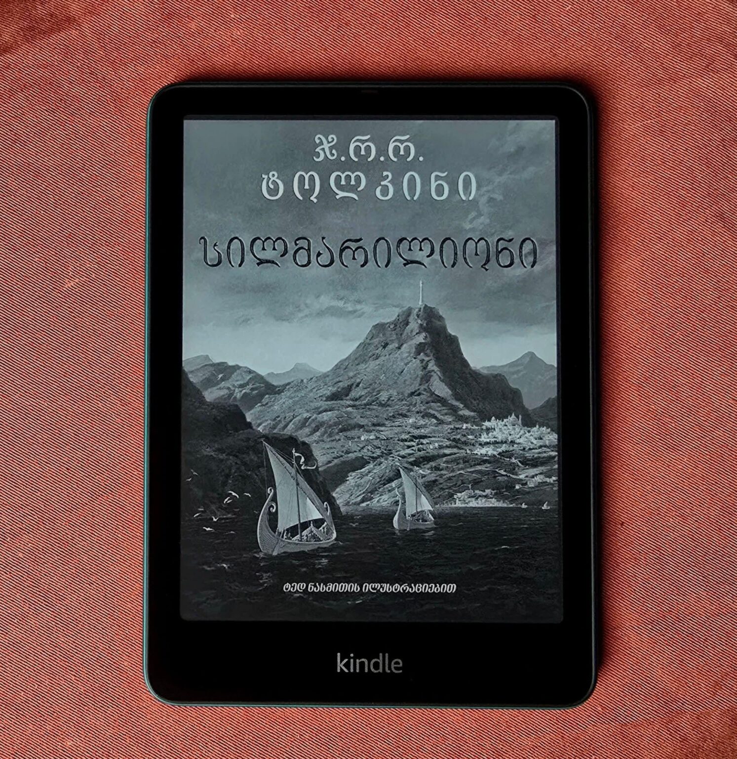 Georgian keyboard on Kindle