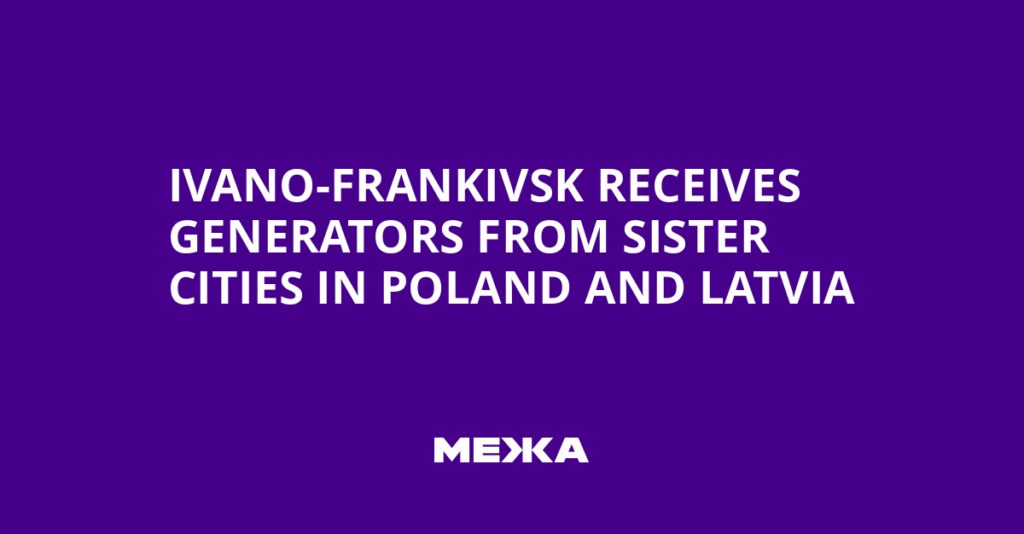Ivano-Frankivsk Receives Generators from Sister Cities in Poland and Latvia | Ukraine news