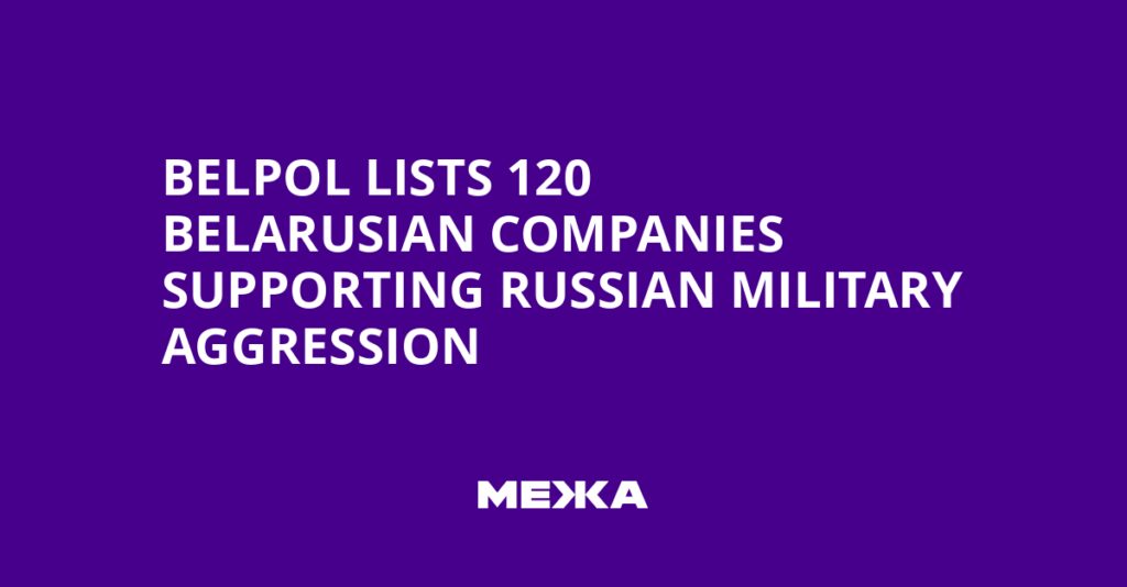BelPol Lists 120 Belarusian Companies Supporting Russian Military Aggression | Ukraine news BelPol Lists 120 Belarusian Companies Supporting Russian Military Aggression | Ukraine news