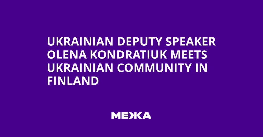 Ukrainian Deputy Speaker Olena Kondratiuk Meets Ukrainian Community in Finland | Ukraine news Ukrainian Deputy Speaker Olena Kondratiuk Meets Ukrainian Community in Finland | Ukraine news