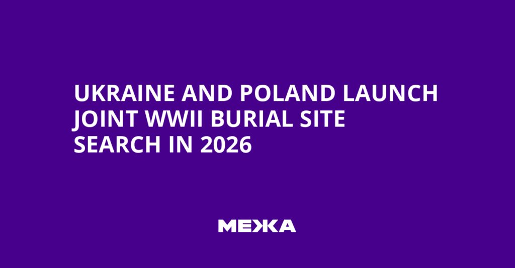 Ukraine and Poland Launch Joint WWII Burial Site Search in 2026 | Ukraine news