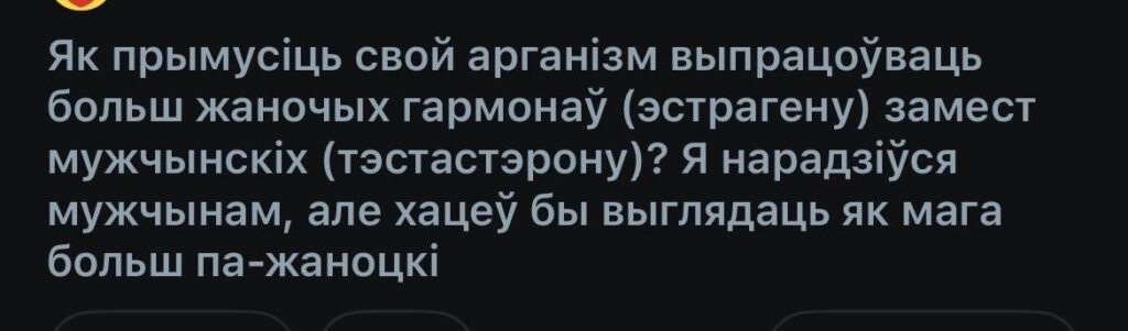 ?(