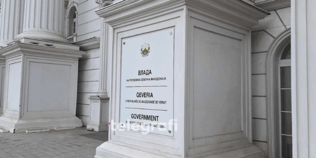 The Government of the Republic of Macedonia approved the work program for 2026