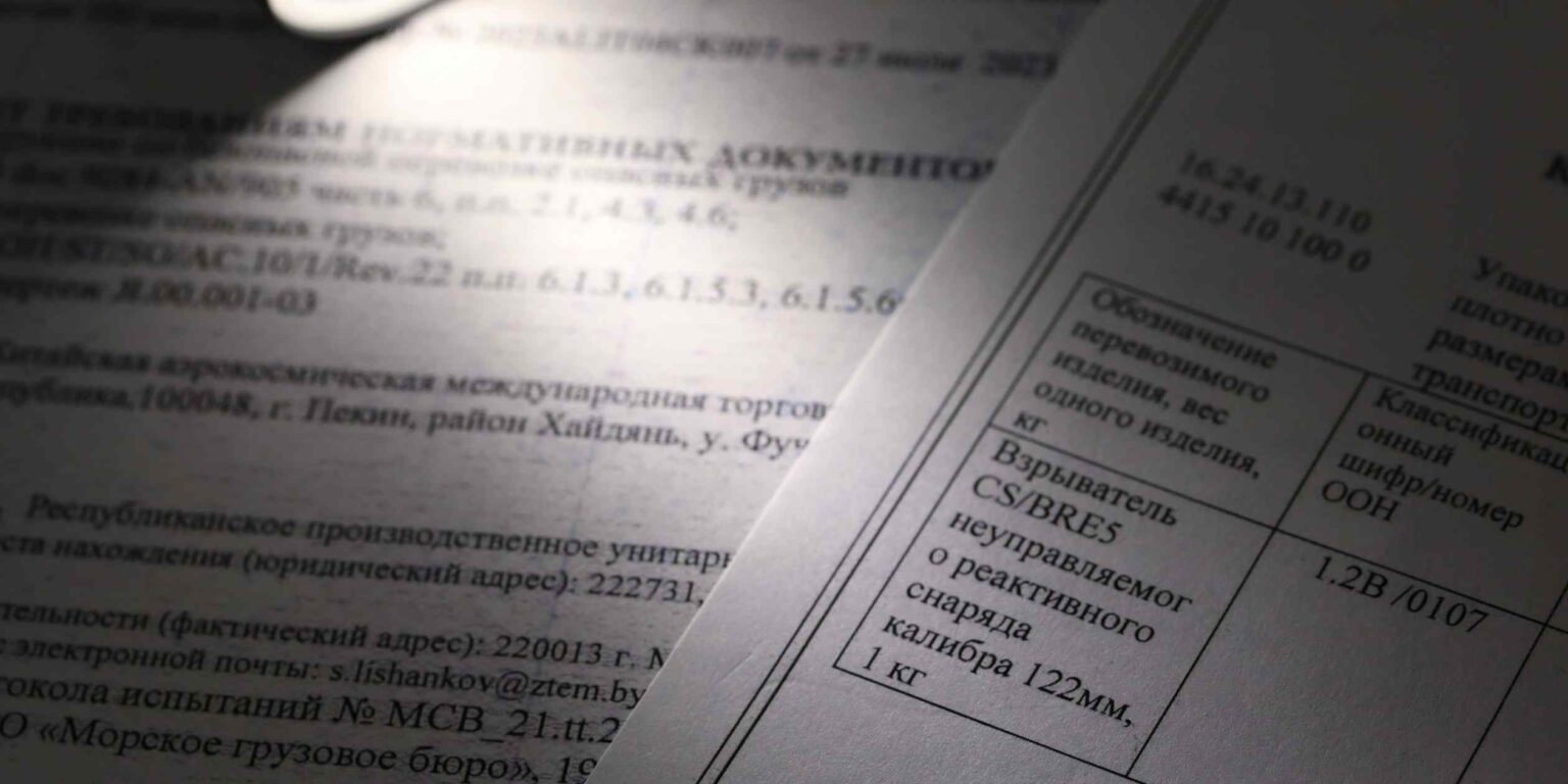 Chinese state company helps Russian ally build ammunition plant Chinese state company helps Russian ally build ammunition plant