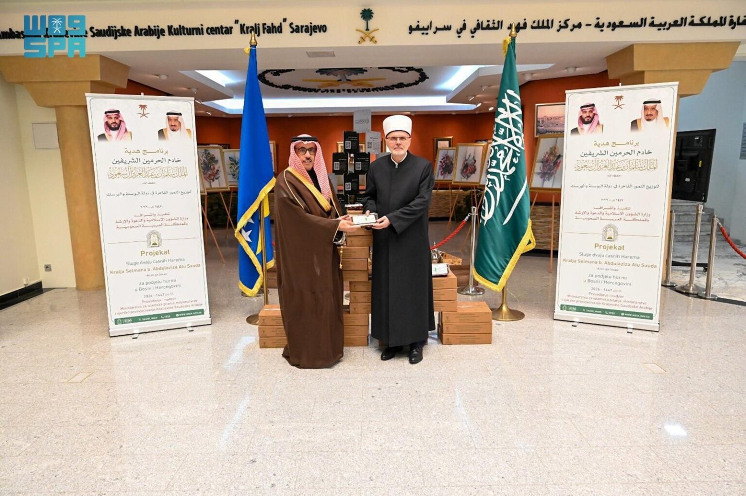 Ministry of Islamic Affairs Begins Custodian of the Two Holy Mosques’ Dates Distribution Program in Bosnia and Herzegovina