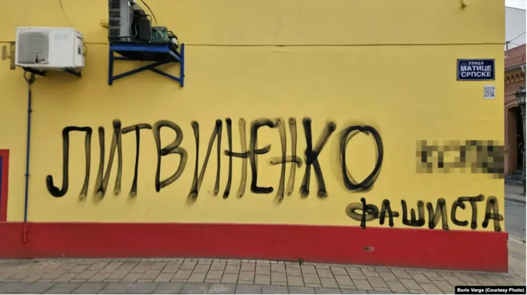 Graffiti with insults against Ukrainian ambassador appear in Serbia - media