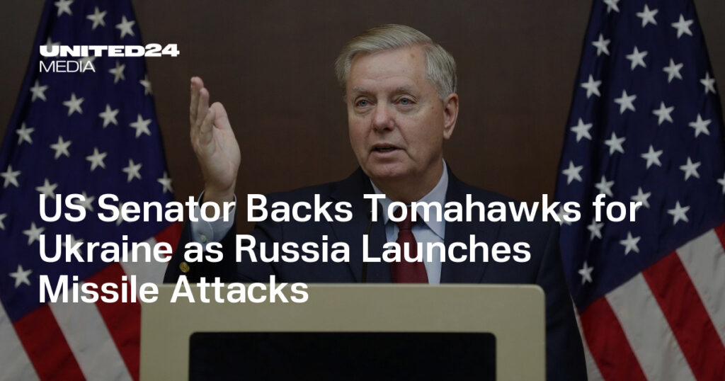 US Senator Backs Tomahawks for Ukraine as Russia Launches New Large-Scale Attacks — UNITED24 Media