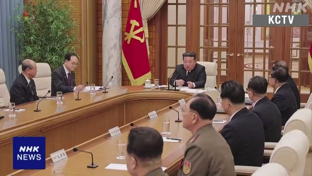 North Korea to convene ruling party congress in late February