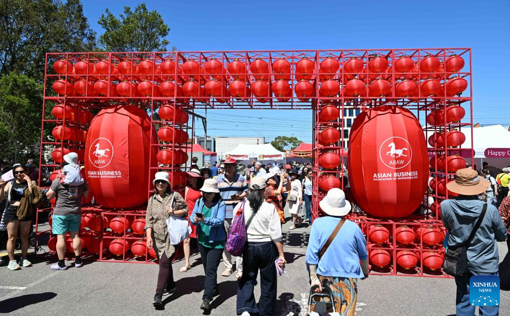Chinese New Year celebration event held in Melbourne, Australia-Xinhua