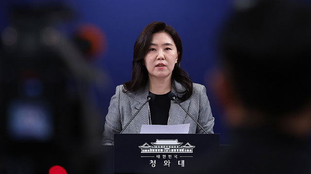 Lee to Send Presidential Envoys to Honduras to Boost Bilateral Ties