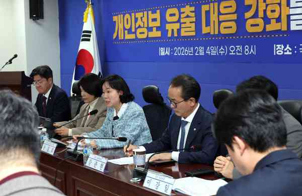 Ruling Camp Seeks to Reinforce Corporate Liability for Data Leaks