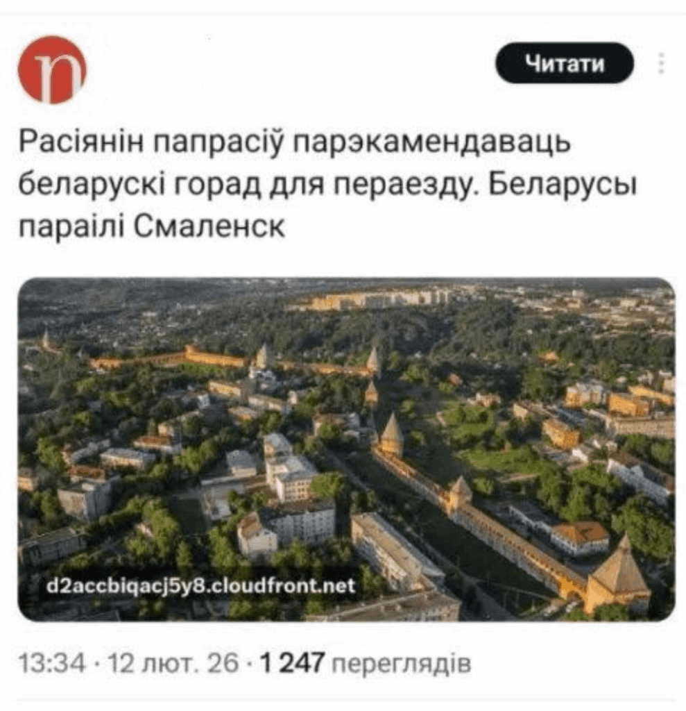 Funny jokes in Belarusian