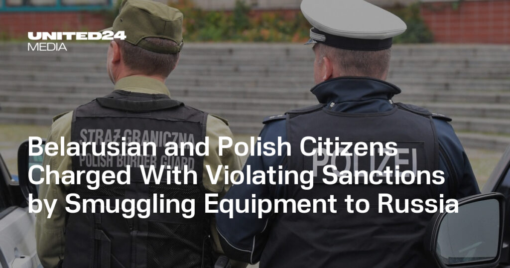 Belarusian and Polish Citizens Charged With Violating Sanctions by Smuggling Equipment to Russia — UNITED24 Media Belarusian and Polish Citizens Charged With Violating Sanctions by Smuggling Equipment to Russia — UNITED24 Media