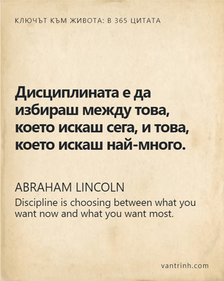 14 quotes for your day