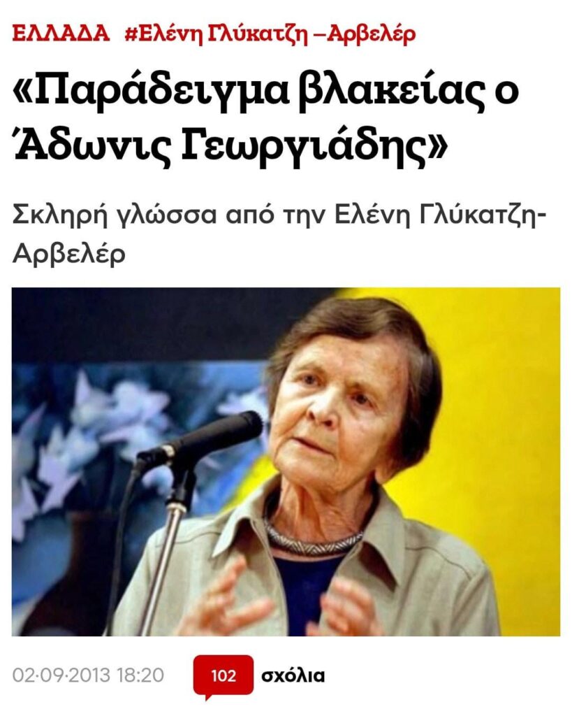 Once upon a time