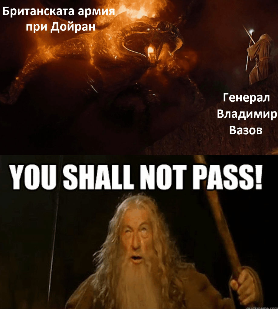 A history-themed meme for you, ladies and gentlemen