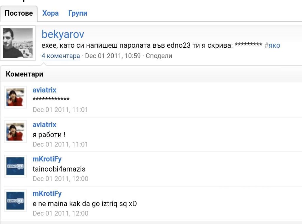Looking for tainoobichamazis original screenshot!!!