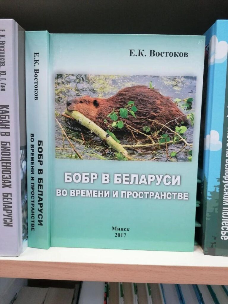 Science fiction