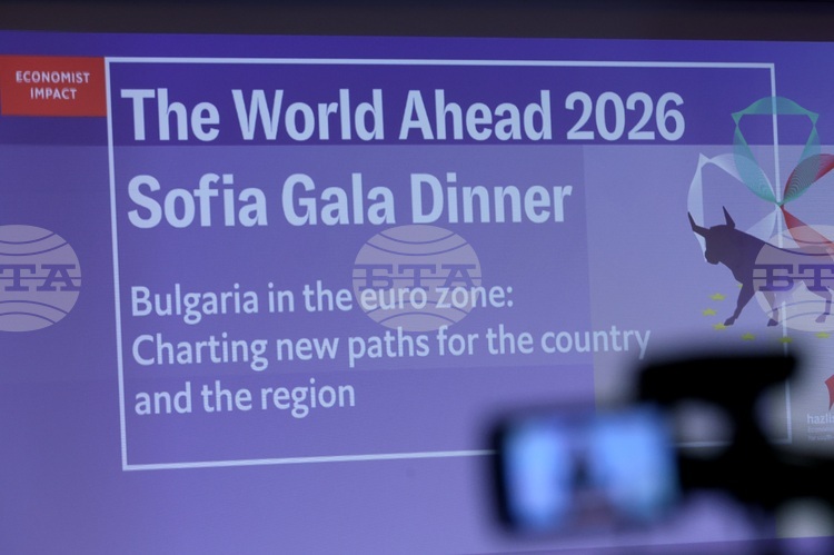 Conference in Sofia Focuses on Economic Impact of Bulgaria's Euro Area Accession