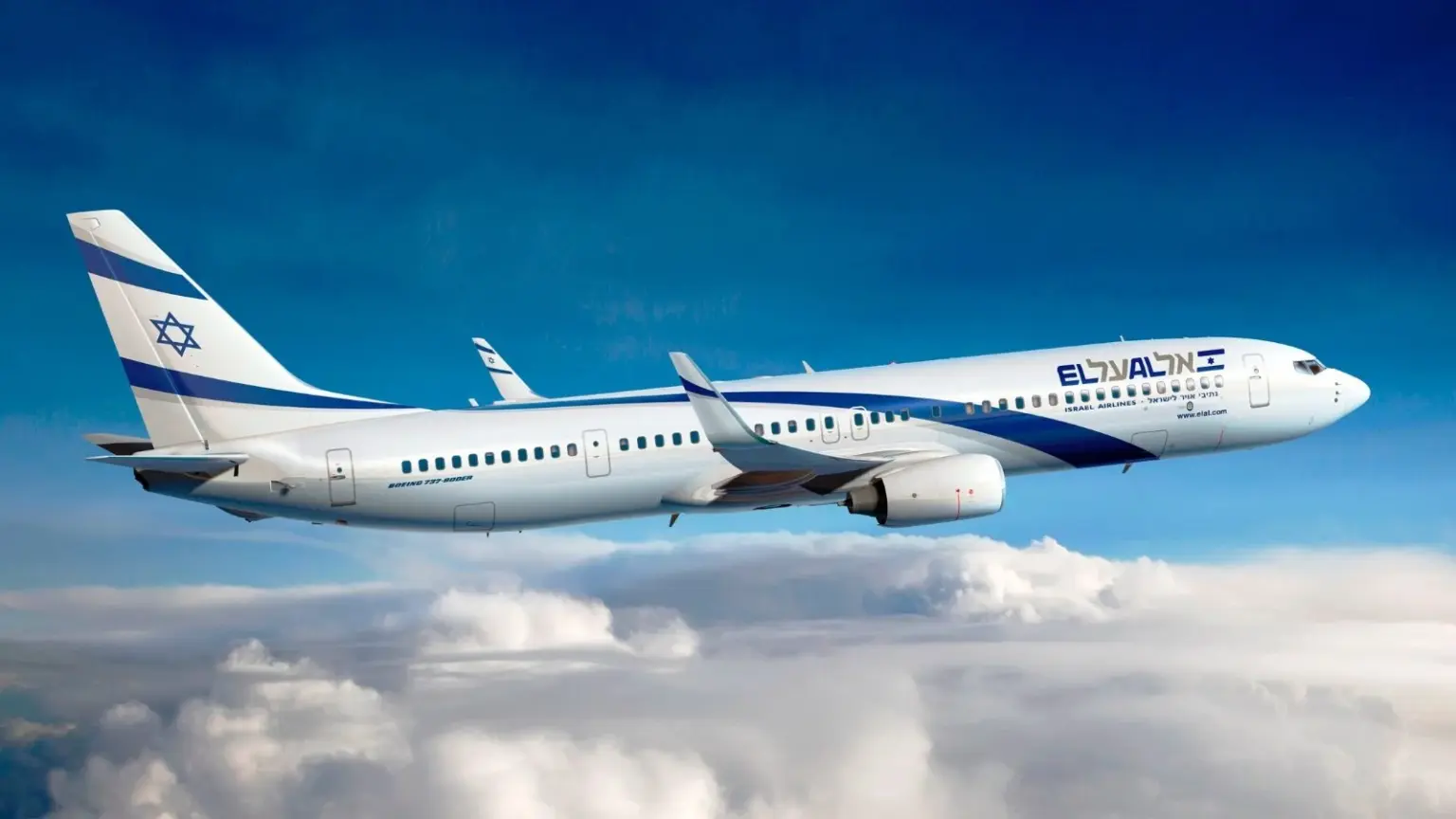 El al