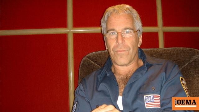 Was Epstein a Mossad and CIA spy? What does the FBI document say?
