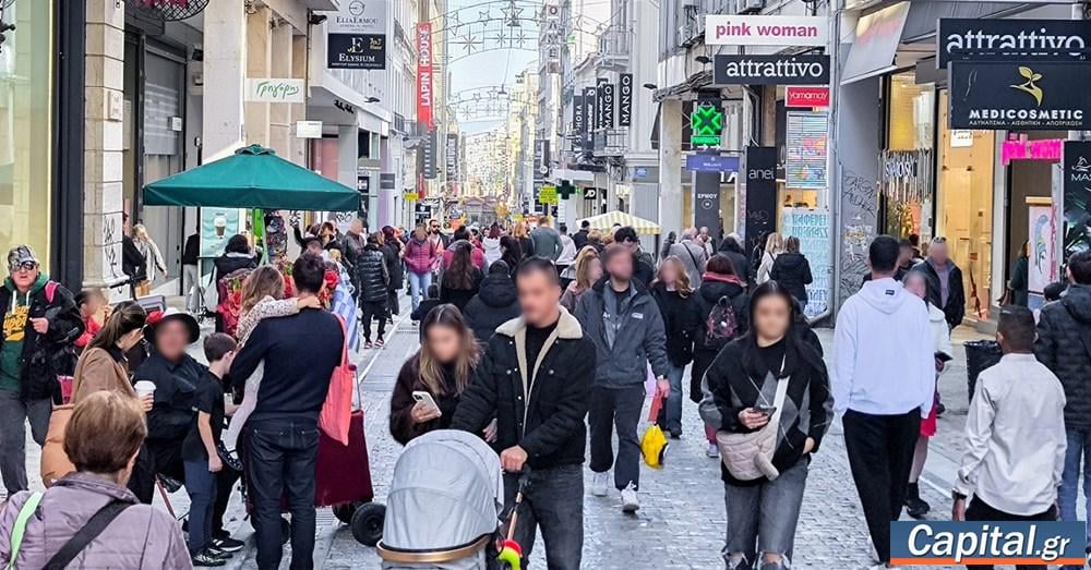 Capital.gr poll on the acute demographic problem: Here are the reasons why fewer and fewer people are starting families