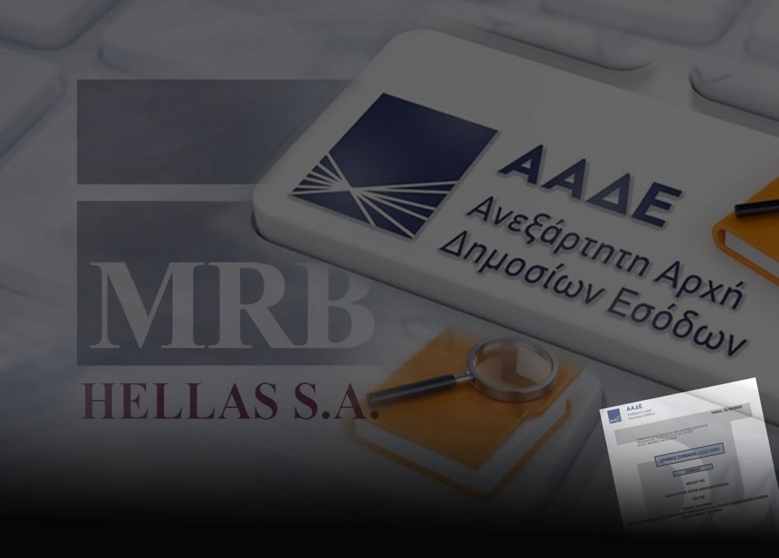 They give 2.3 million euros for the "rebranding" of AADE to the new "mr. MRB"
