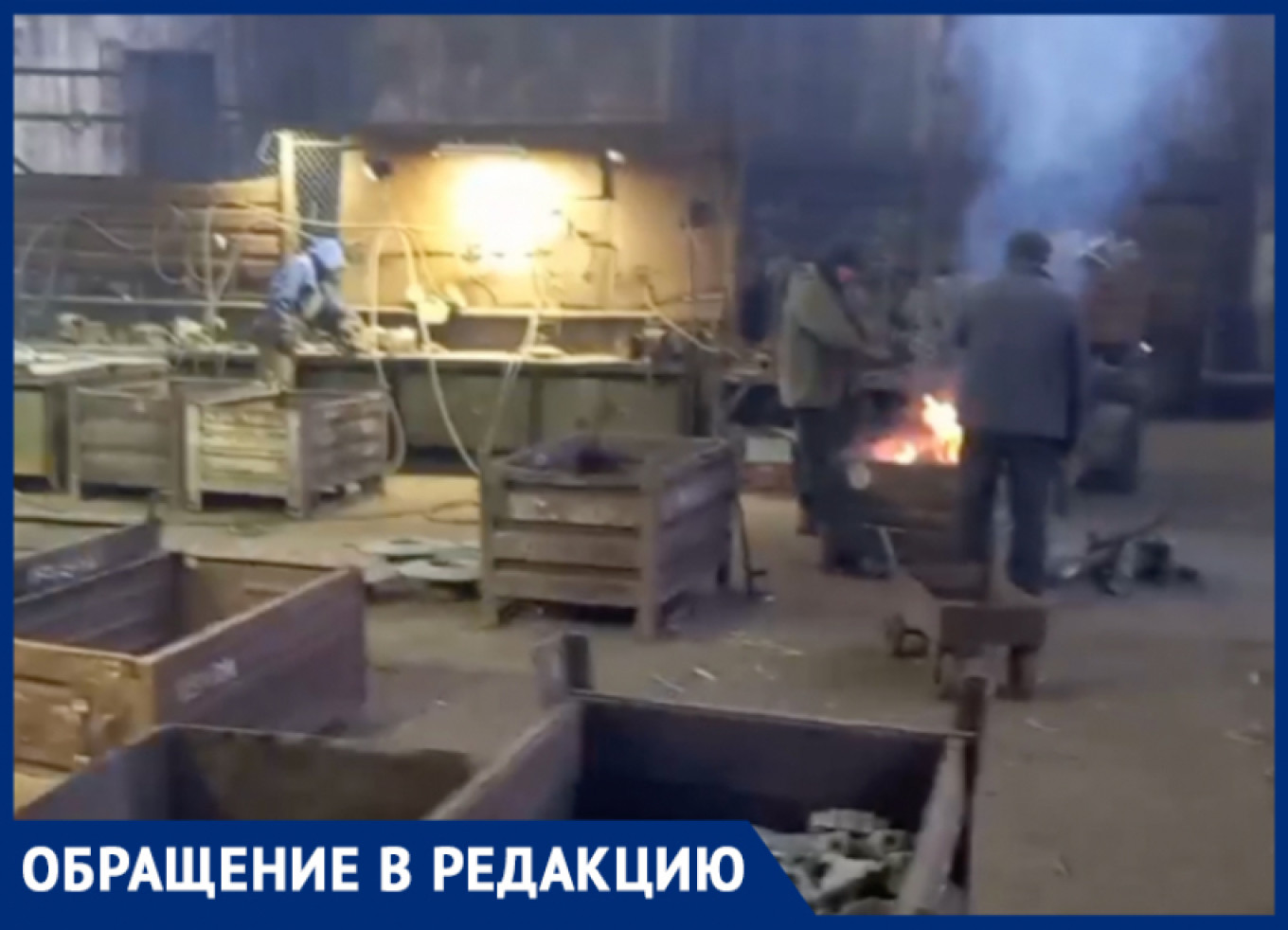 
					Workers huddle around a fire for warmth at a metalworking plant in Russian-occupied Melitopol.					 					bloknot-zaporozhie.ru				