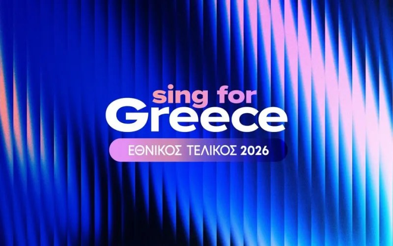 Sing For Greece 2026: Semi-Final 2 Qualifiers