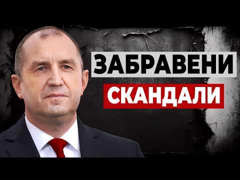 Lubomir Zhechev for Rumen Radev: