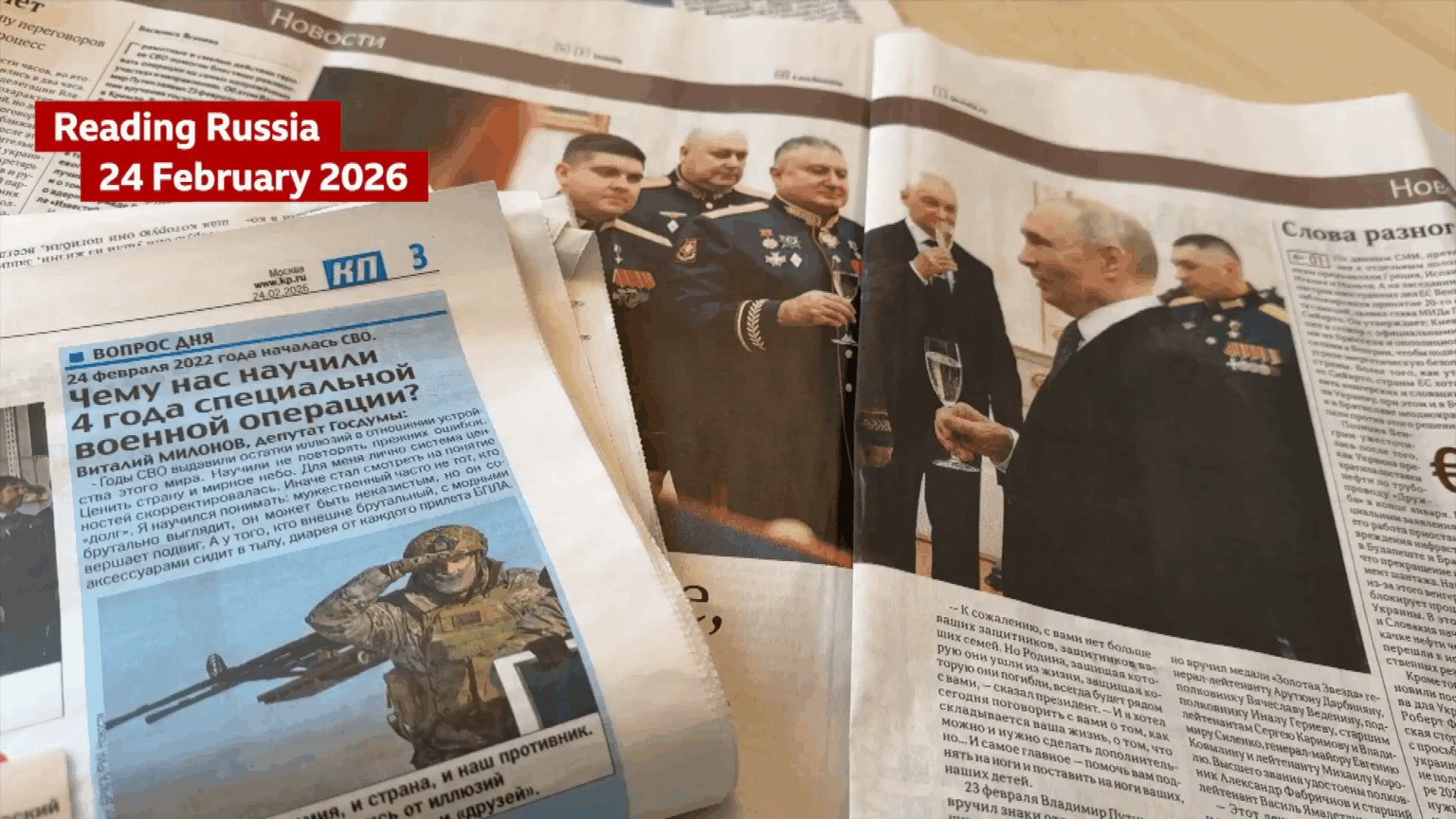 #ReadingRussia When you read in a Russian newspaper that Moscow was “restoring constitutional order in Hungary in 1956 & in Czechoslovakia in 1968,” that tells us something about Russia in 2026 and the reinterpreting of history. Steve Rosenberg for BBC News #ReadingRussia When you read in a Russian newspaper that Moscow was “restoring constitutional order in Hungary in 1956 & in Czechoslovakia in 1968,” that tells us something about Russia in 2026 and the reinterpreting of history. Steve Rosenberg for BBC News