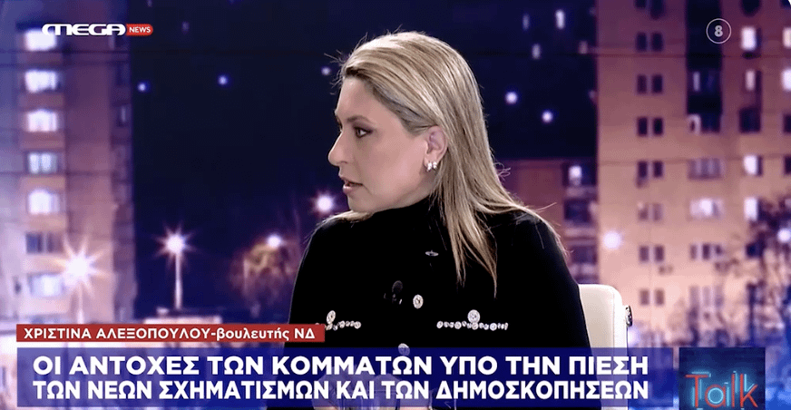 "Tsamba is dead" says about the indecency in the rent increases, ND MP! - Militaire.gr