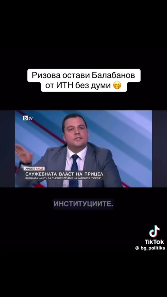 I want Toshku and Balabanov 24/7 on TV