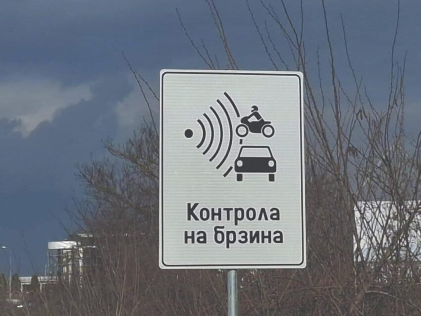 DUI: The Albanian language continues to be ignored on the Skopje-Tetovo-Gostivar highway