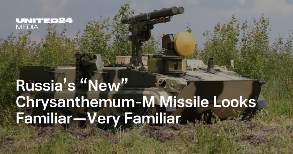 Russia’s “New” Chrysanthemum-M Missile Looks Familiar—Very Familiar — UNITED24 Media