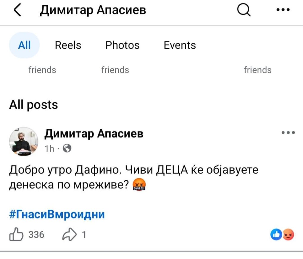 Apasiev vs Dafina