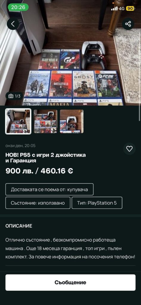 WATCH OUT FOR THIS PLAYSTATION SELLER ON OLX!⚠️