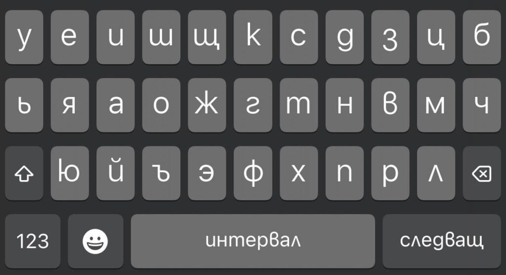 Is there anyone besides me who can't stand the new iOs keyboard?