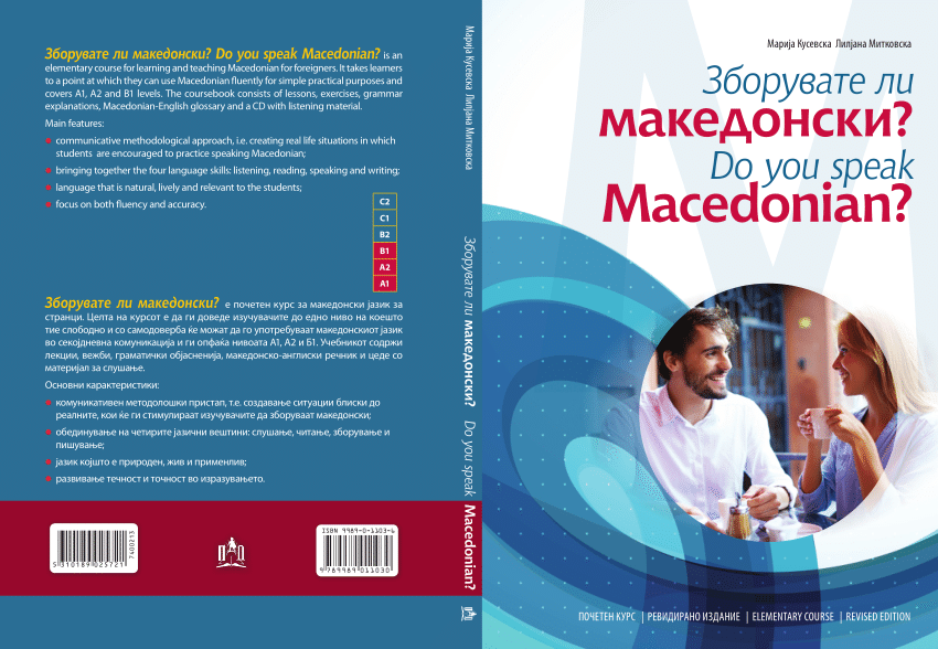 Do you speak Macedonian PDF?