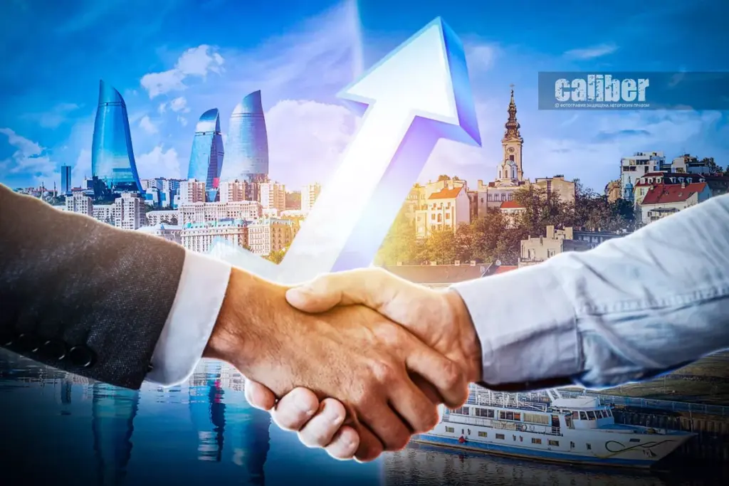 Azerbaijan – Serbia: A partnership without pauses