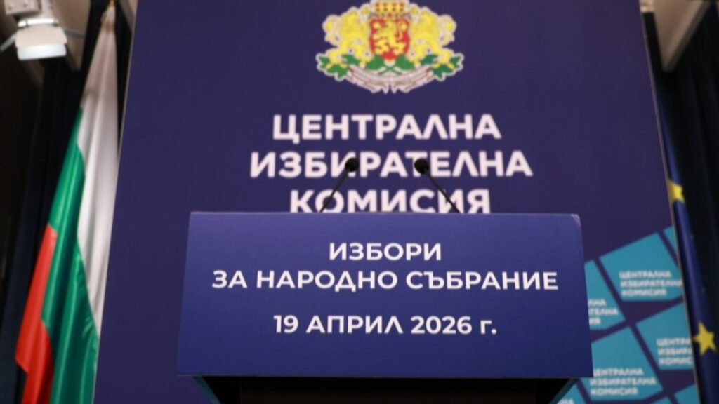 Parties and coalitions can now register for participation in the elections