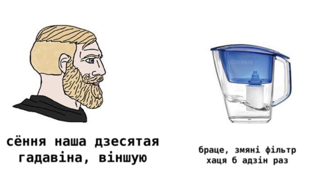 Funny jokes in Belarusian