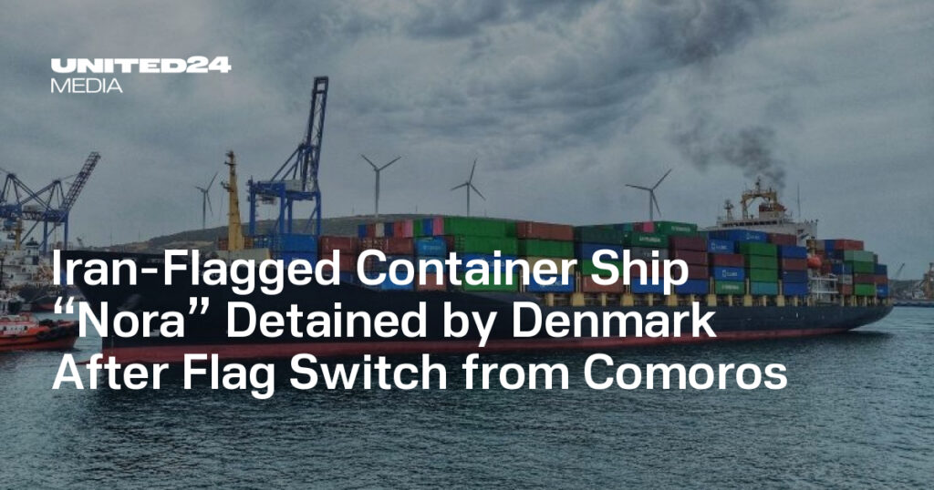 Iran-Flagged Container Ship “Nora” Detained by Denmark After Flag Switch from Comoros — UNITED24 Media