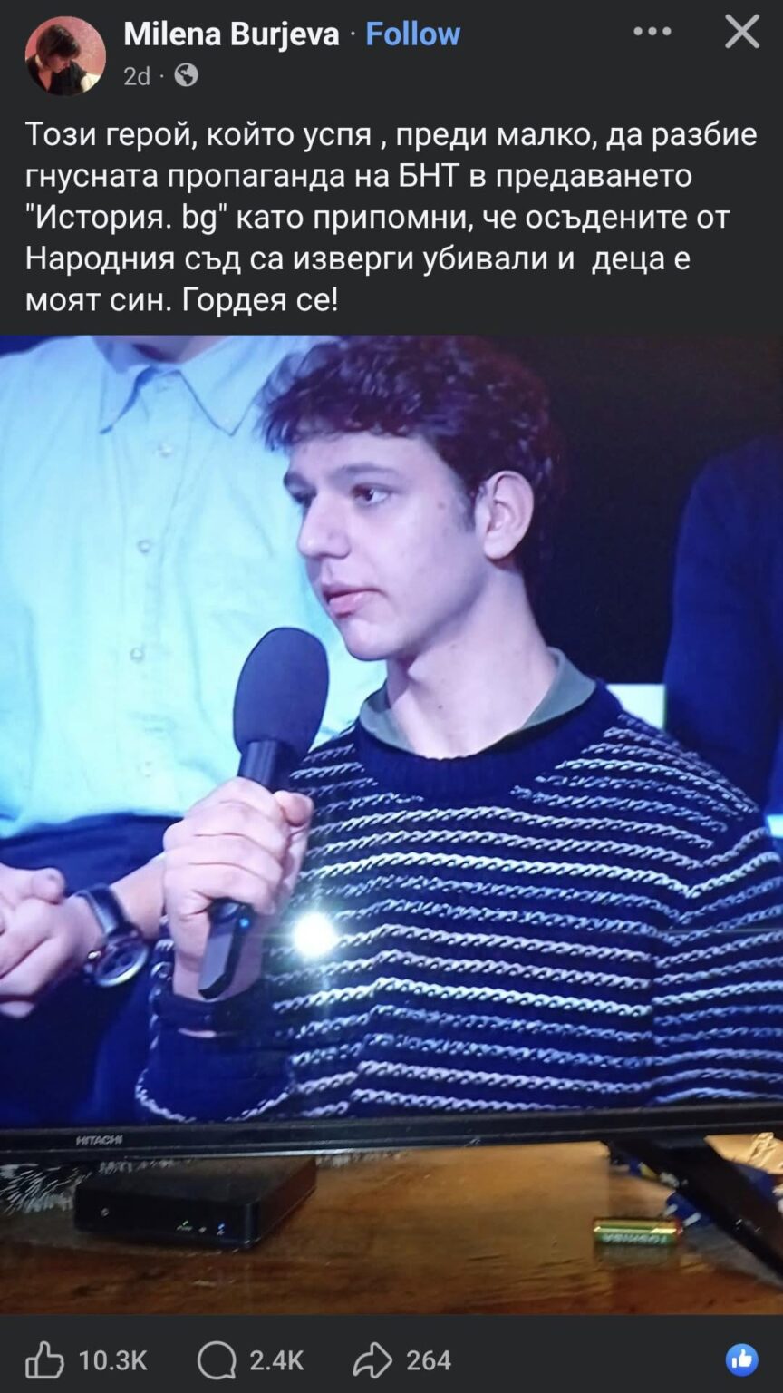 "Communism will naturally go away, along with the old generation"