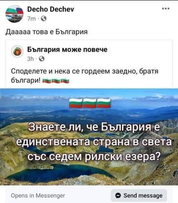 An interesting fact about the homeland