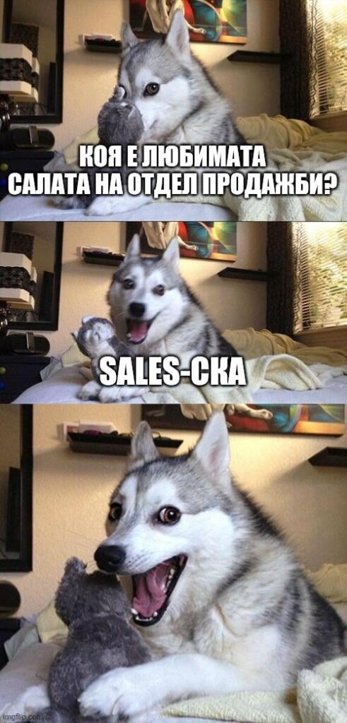 Office cringe