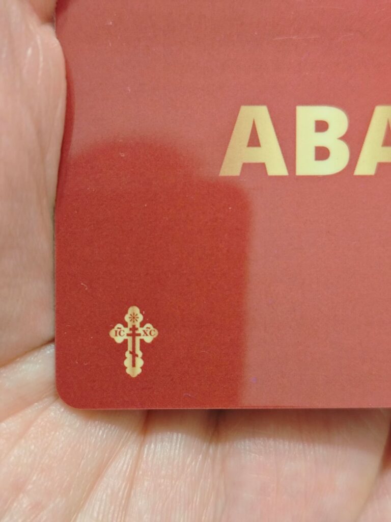 The Avanti chain has released a loyalty card with a cross on the plastic.
