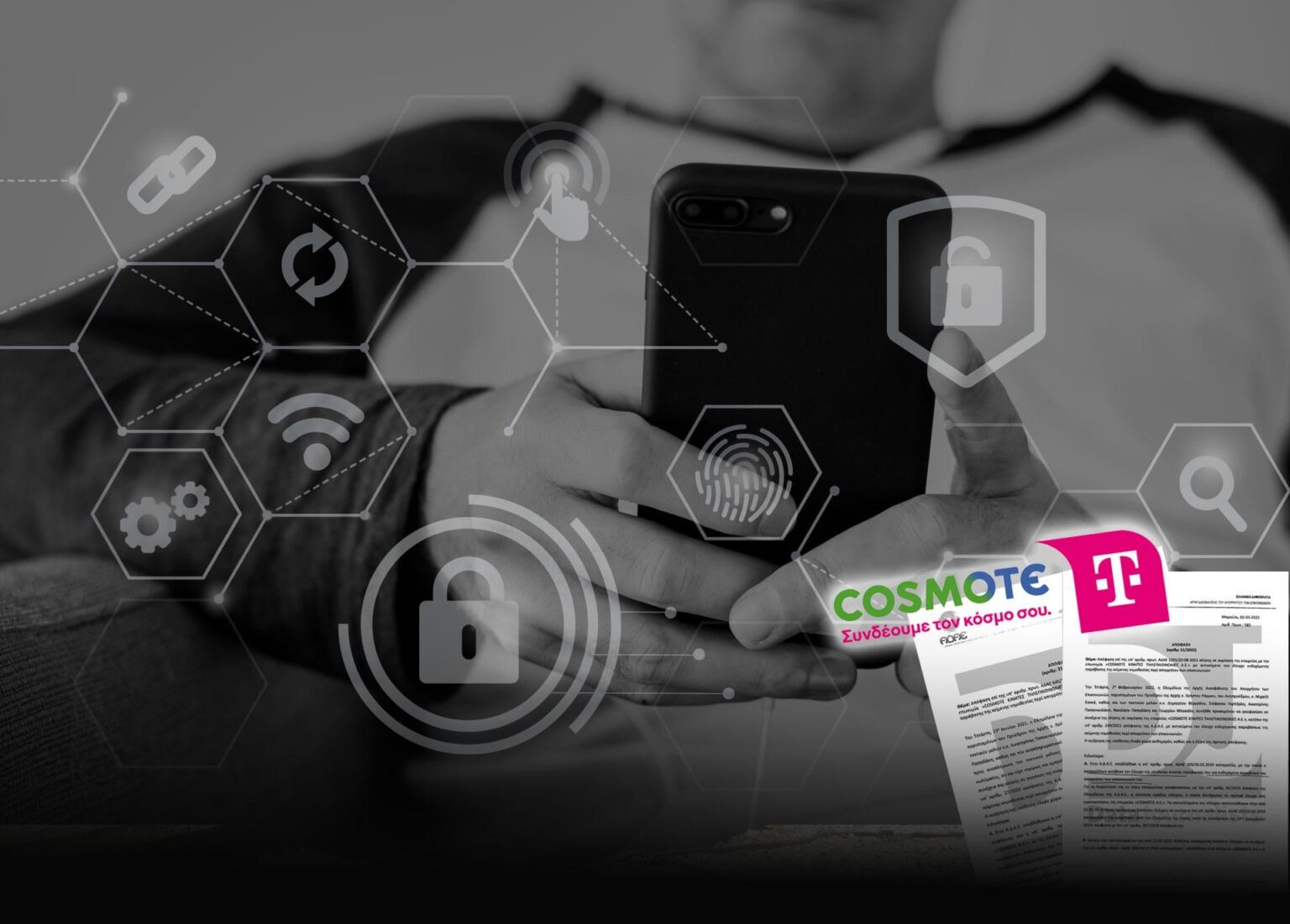 COSMOTE: Sieve the privacy of communications from 2013 to 2022 • The private complaint in January 2019 revealed spots and monsters in the company's telephony systems.