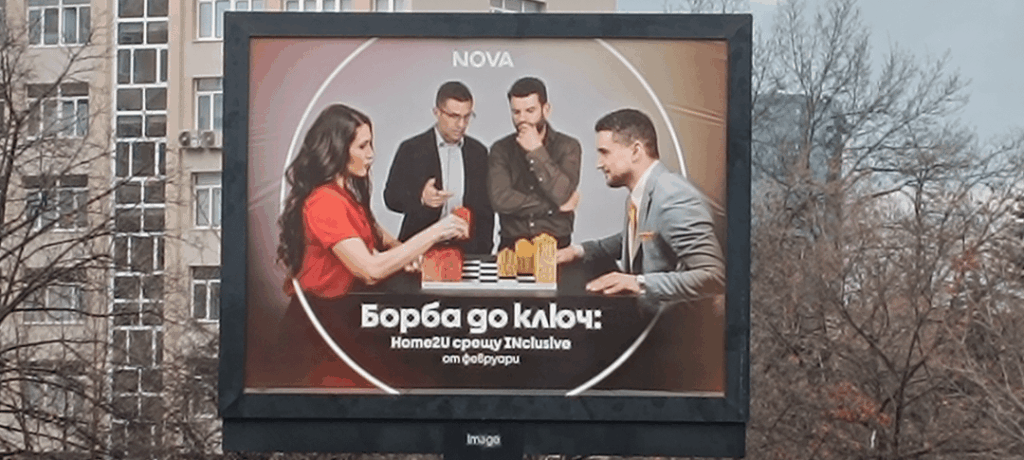 Then I thought that the local television had reached the bottom and I saw this billboard...