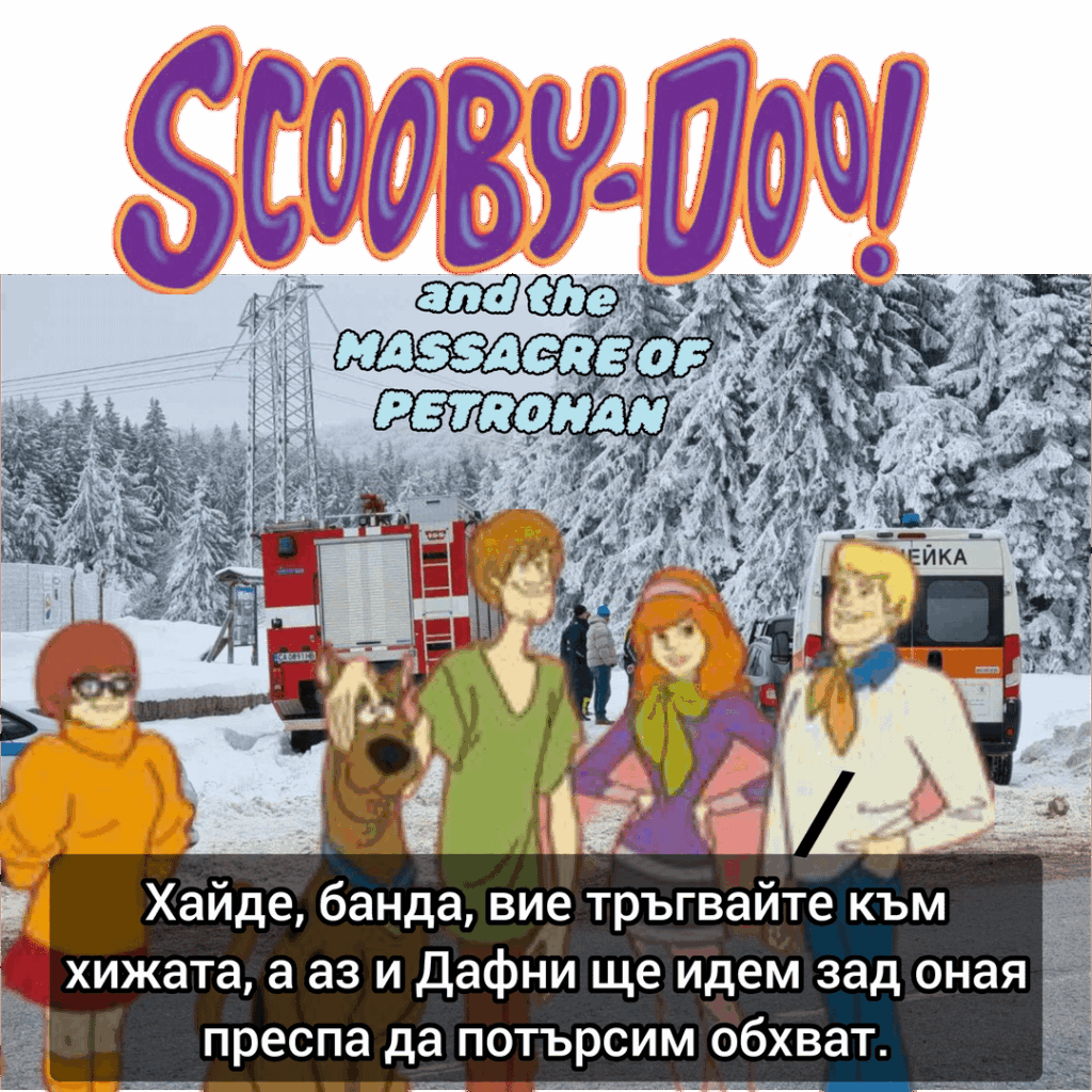 jinkies